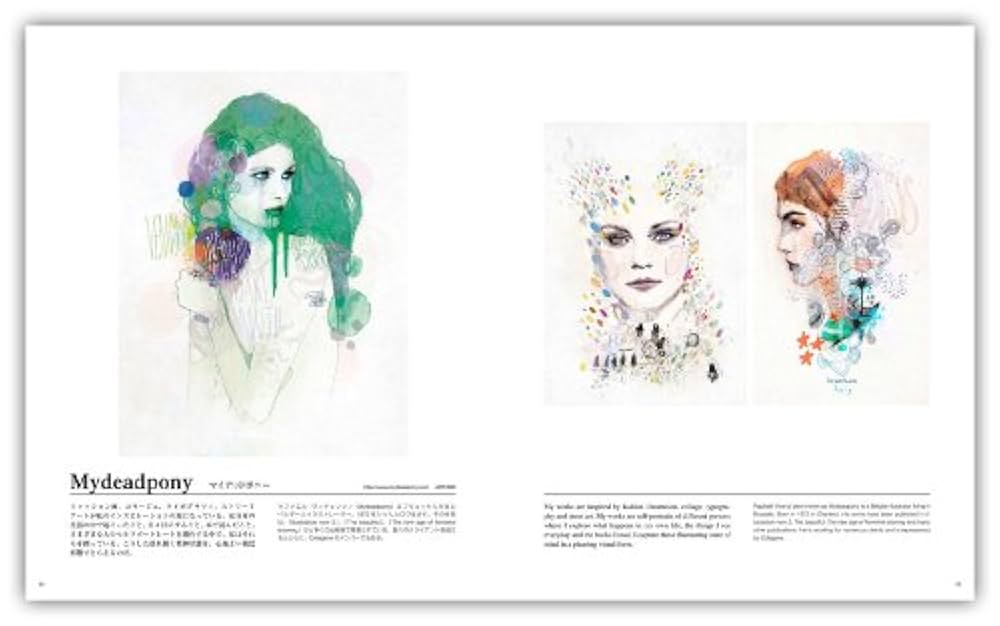 画帖11 イラストレーターズファイル vol.11 (New Illustrators FILE